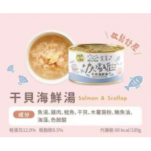 Munchee貪貪-功夫湯罐 南瓜燉鴨湯